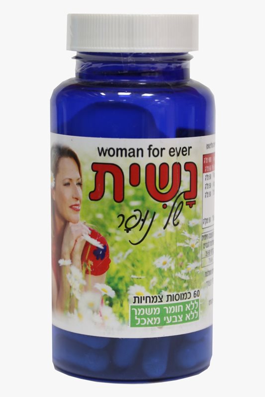 נשית - נופר מוצרים טבעיים